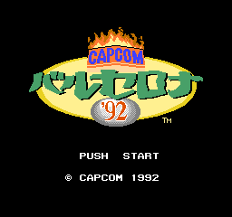 Capcom Barcelona '92